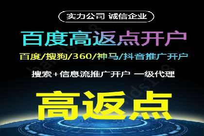 百度推广实战技巧：轻松提高网站流量